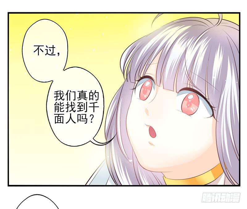 第73话：完结篇(1/2)-第89话