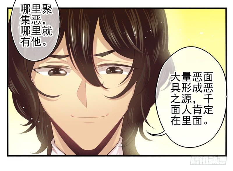 第73话：完结篇(1/2)-第89话