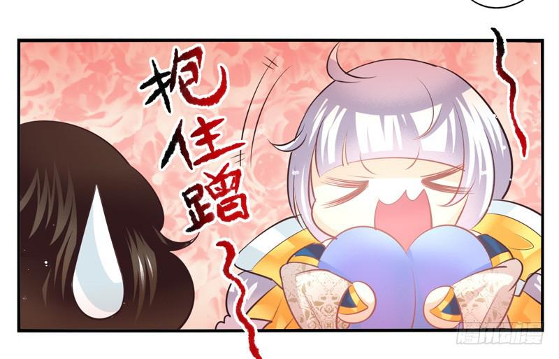 第73话：完结篇(1/2)-第89话