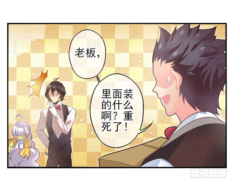 第73话：完结篇(1/2)-第89话