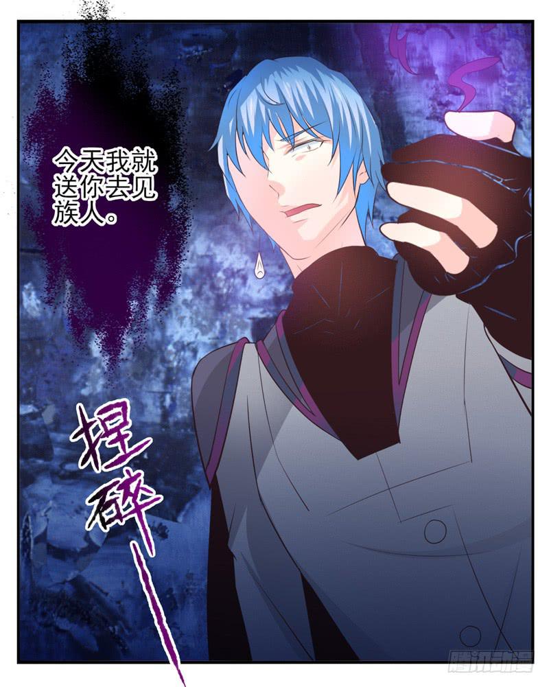 第73话：完结篇(1/2)-第89话