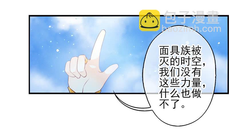 第73话：完结篇(1/2)-第89话