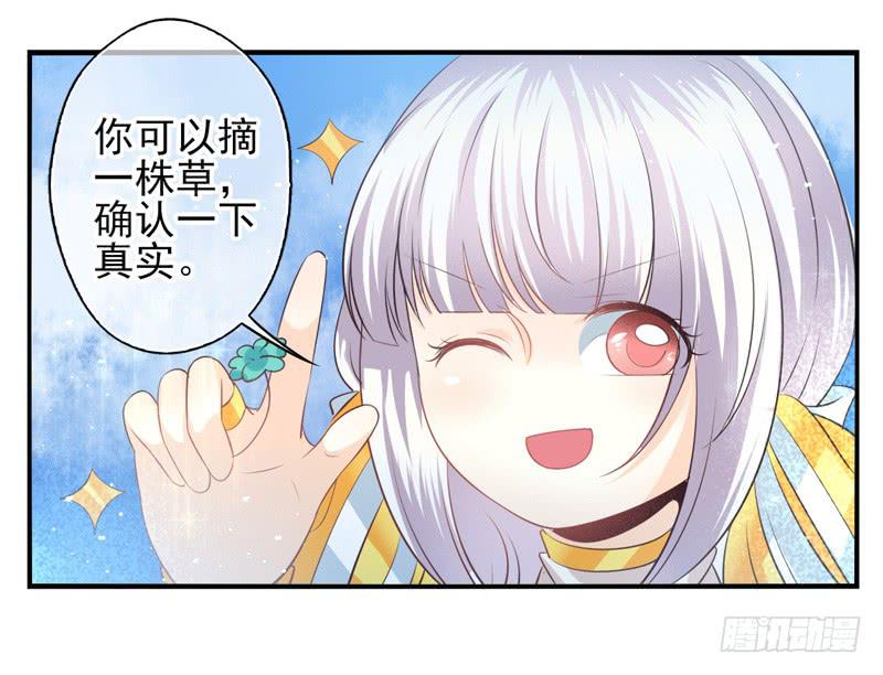 第73话：完结篇(1/2)-第89话