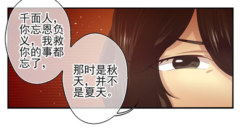 第73话：完结篇(1/2)-第89话