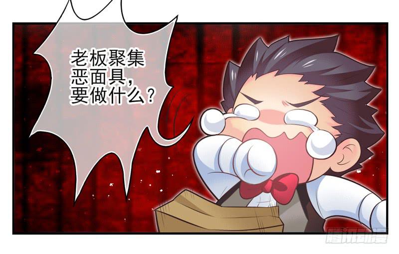 第73话：完结篇(1/2)-第89话