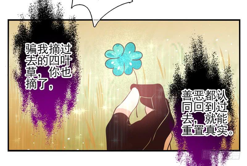 第73话：完结篇(1/2)-第89话