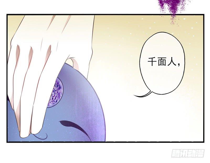 第73话：完结篇(1/2)-第89话