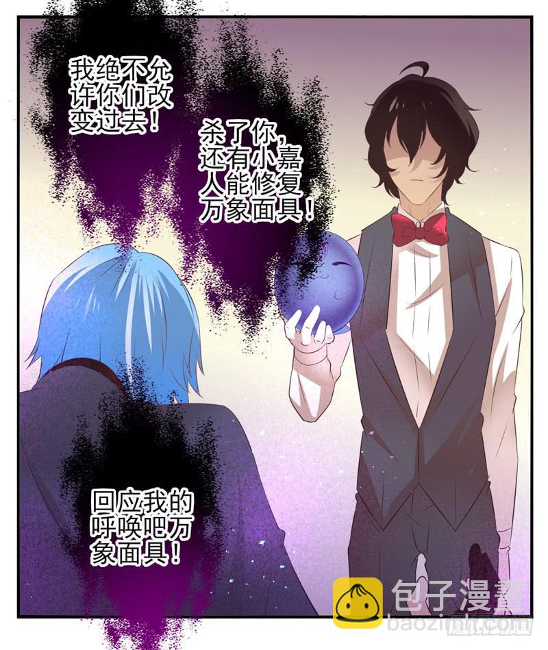 第73话：完结篇(1/2)-第89话