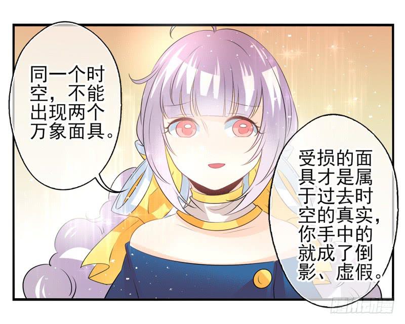 第73话：完结篇(1/2)-第89话