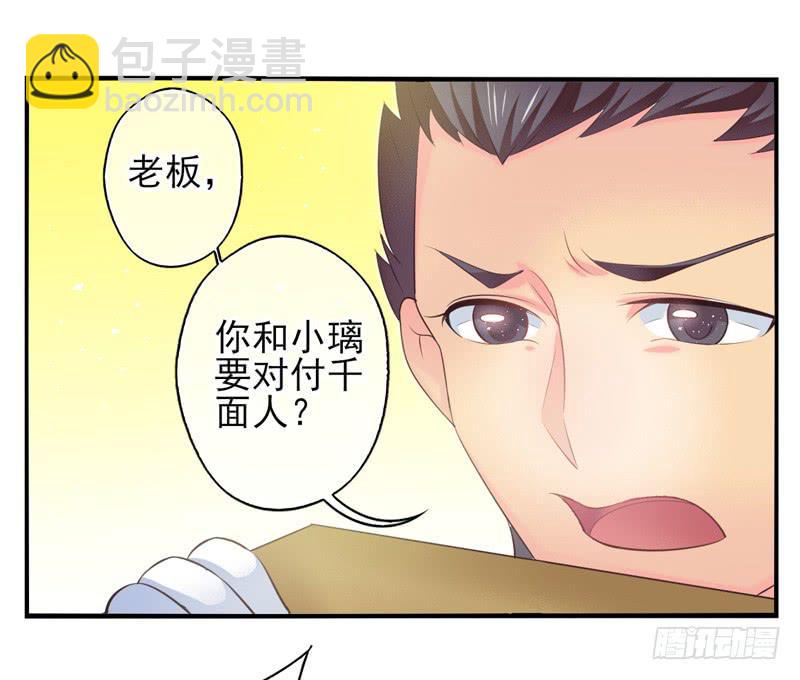 第73话：完结篇(1/2)-第89话