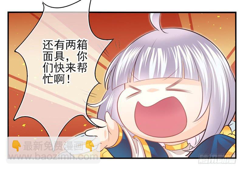 第73话：完结篇(1/2)-第89话