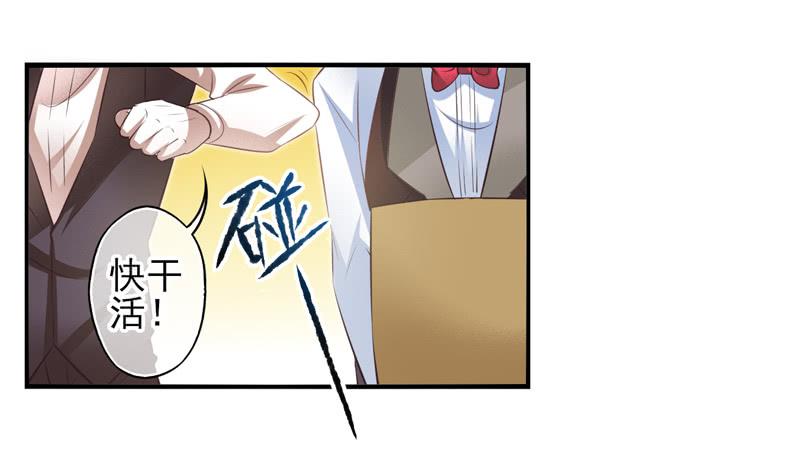 第73话：完结篇(1/2)-第89话