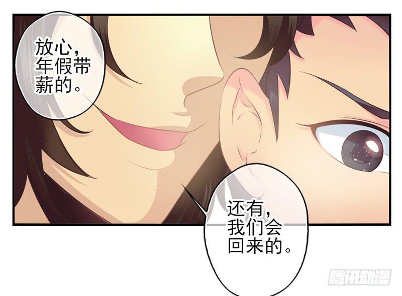 第73话：完结篇(1/2)-第89话