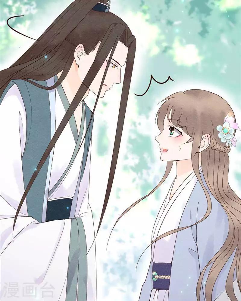 停更公告-第11话