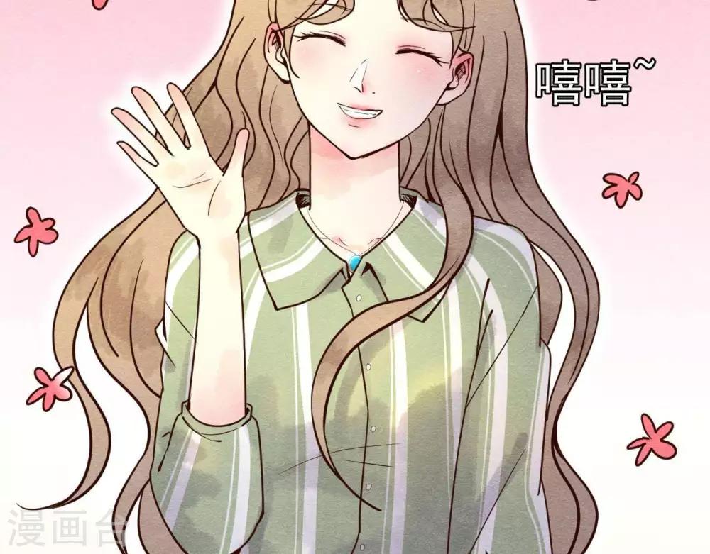 第2话  任务开启！(1/3)-第3话