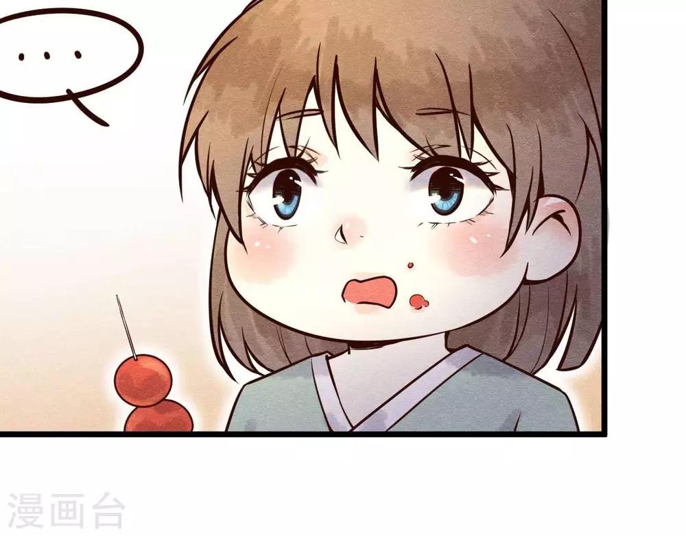 第2话  任务开启！(1/3)-第3话