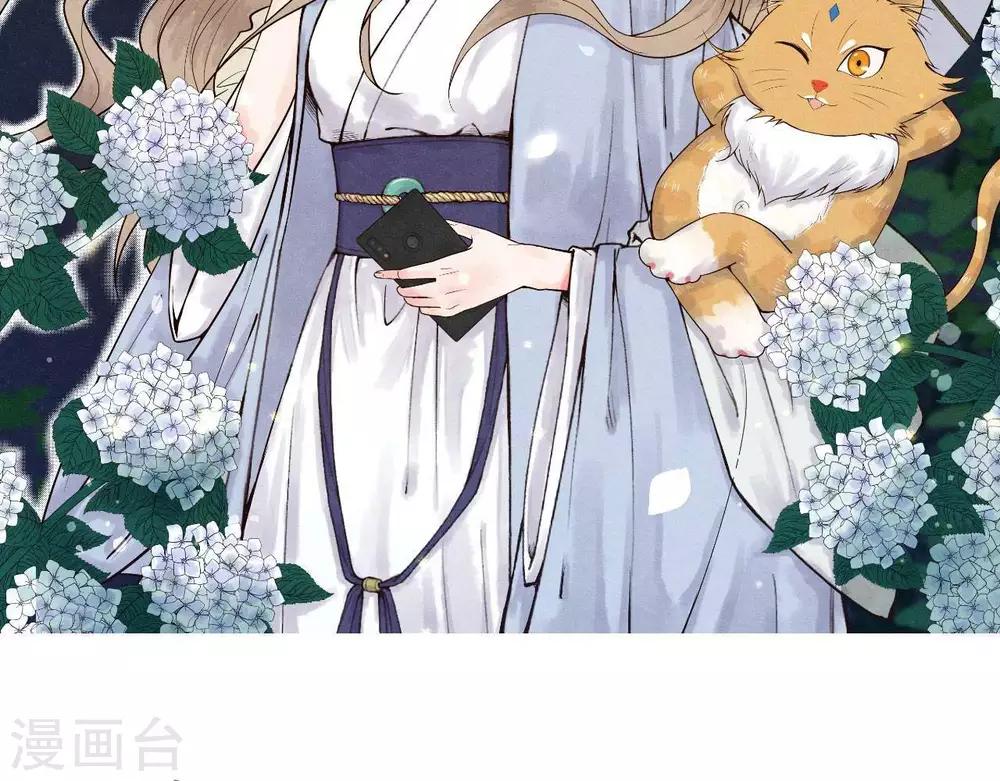 第2话  任务开启！(1/3)-第3话