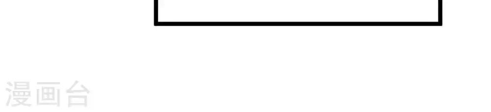 第2话  任务开启！(1/3)-第3话