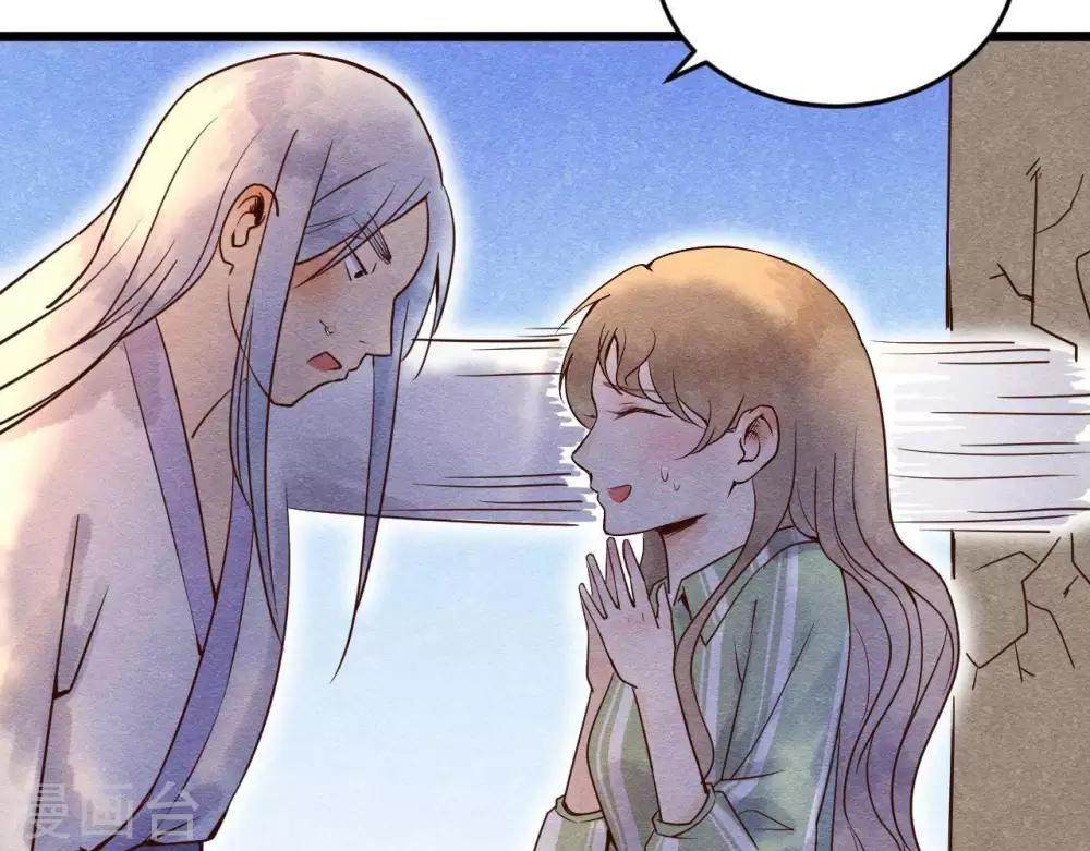 第2话  任务开启！(1/3)-第3话