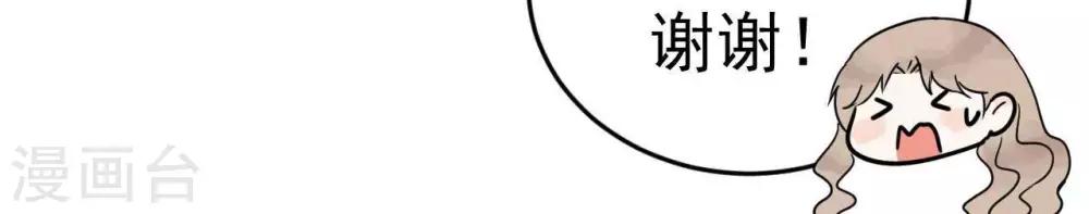 第2话  任务开启！(1/3)-第3话