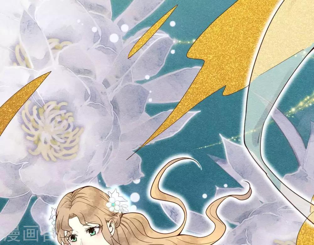 第2话  任务开启！(1/3)-第3话