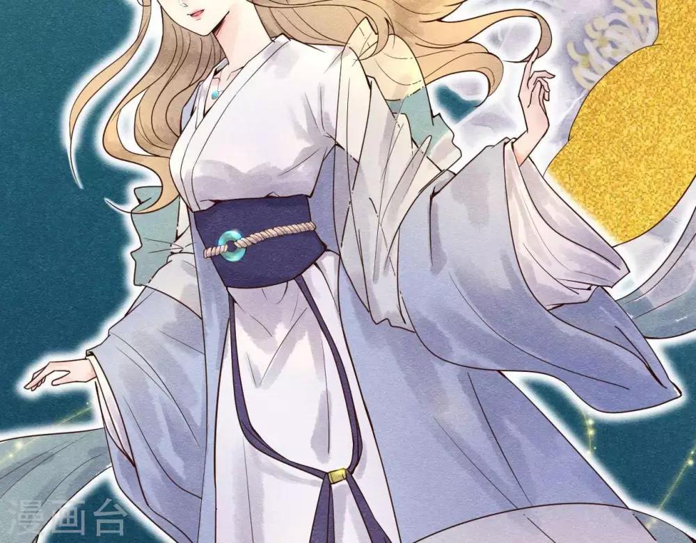 第2话  任务开启！(1/3)-第3话