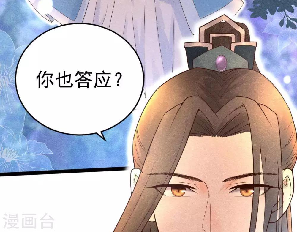 第4话  相遇与选择(1/2)-第5话