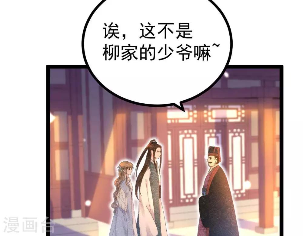 第4话  相遇与选择(1/2)-第5话