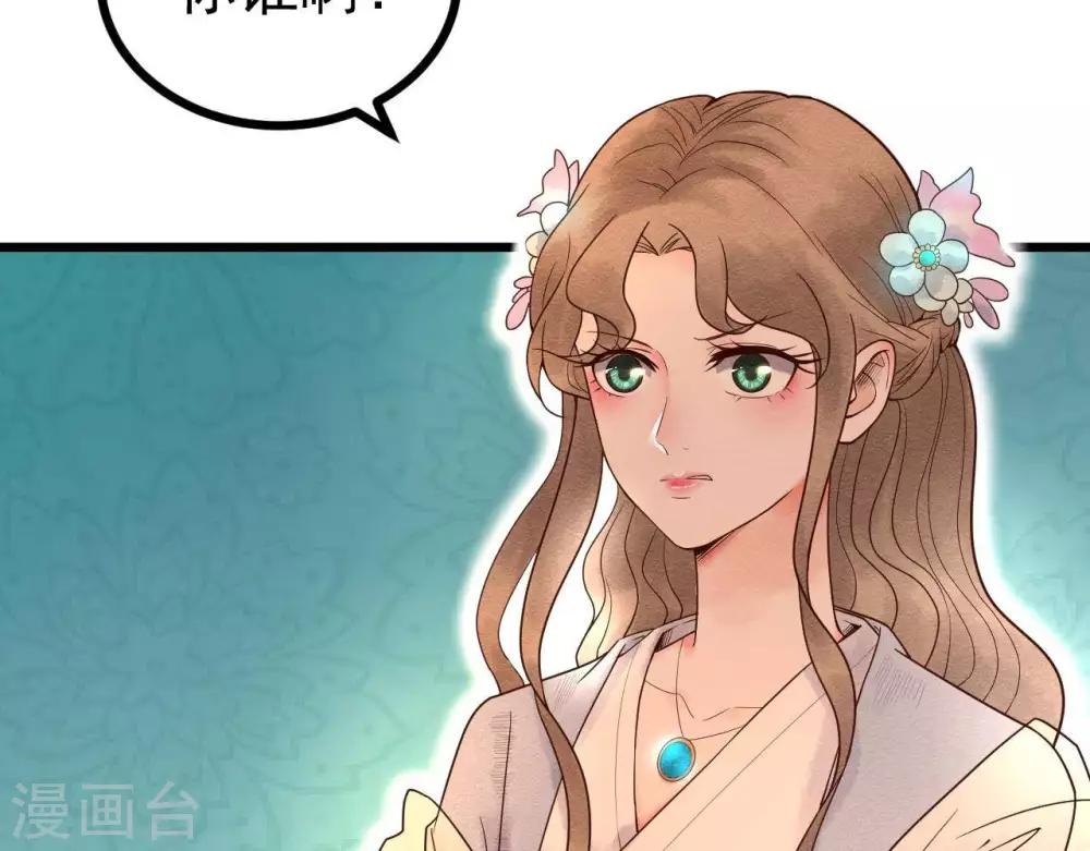 第4话  相遇与选择(1/2)-第5话