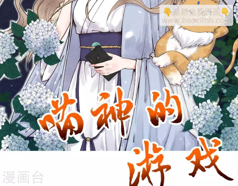 第6话  &ldquo;神明姐姐&rdquo;(1/2)-第7话