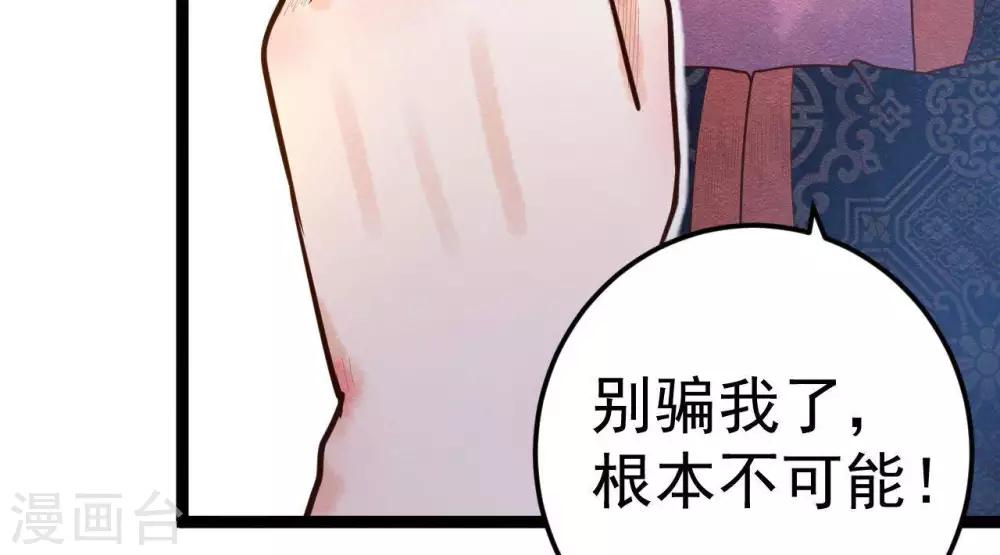 第6话  &ldquo;神明姐姐&rdquo;(1/2)-第7话