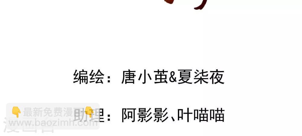 第6话  &ldquo;神明姐姐&rdquo;(1/2)-第7话