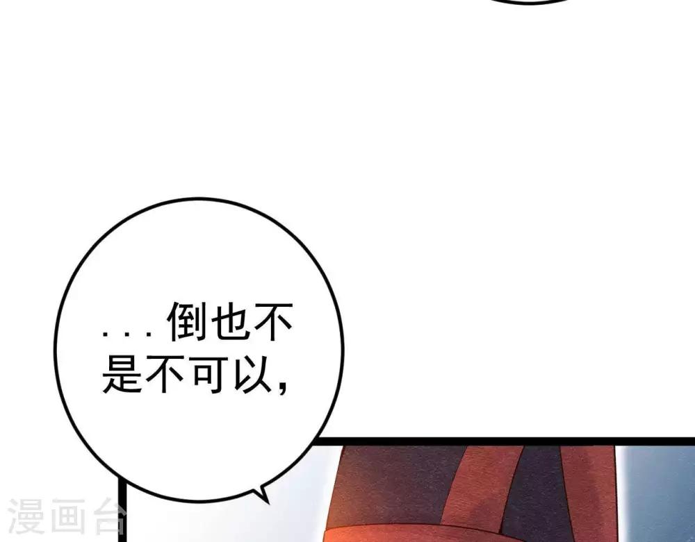 第6话  &ldquo;神明姐姐&rdquo;(1/2)-第7话