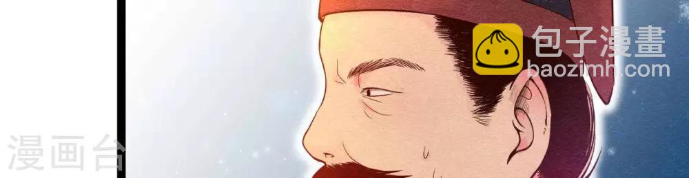 第6话  &ldquo;神明姐姐&rdquo;(1/2)-第7话