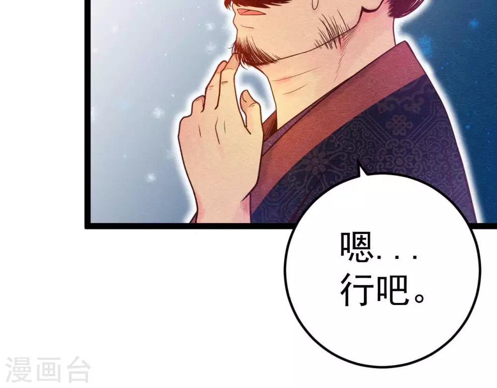 第6话  &ldquo;神明姐姐&rdquo;(1/2)-第7话