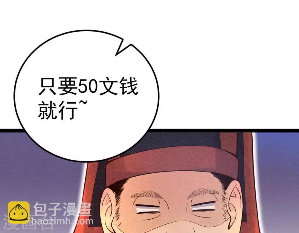 第6话  &ldquo;神明姐姐&rdquo;(1/2)-第7话