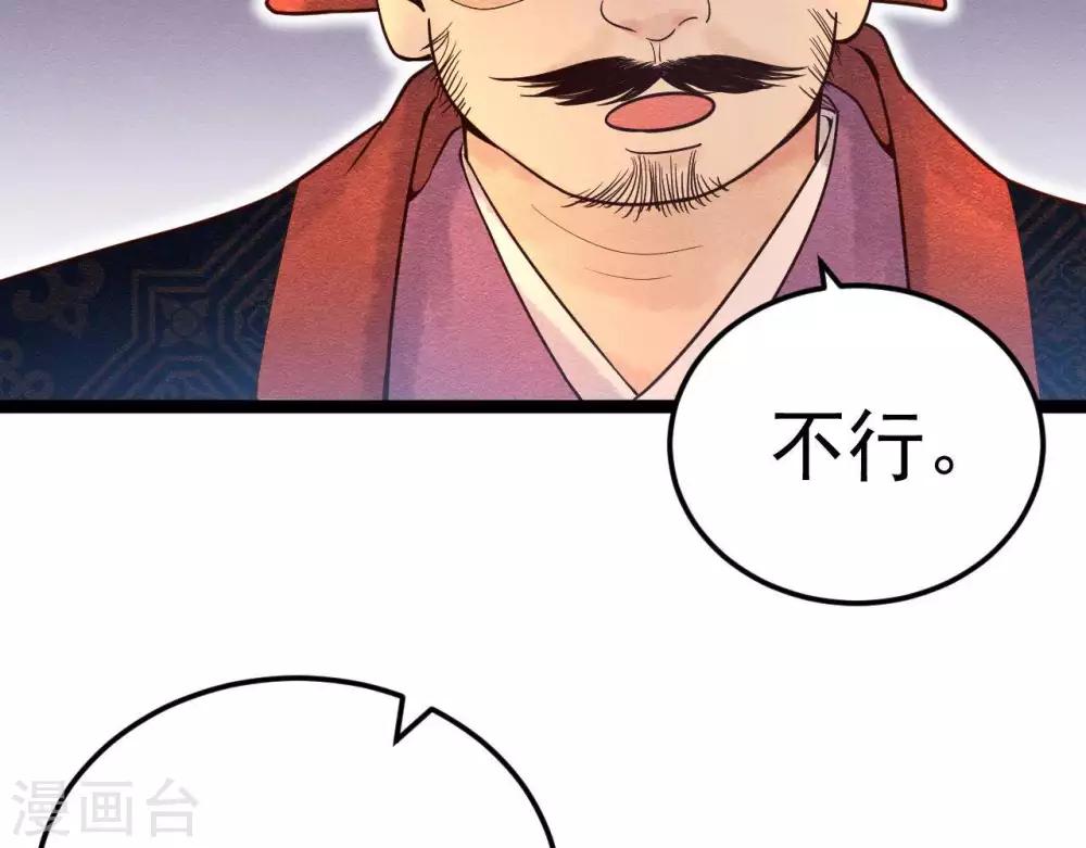 第6话  &ldquo;神明姐姐&rdquo;(1/2)-第7话