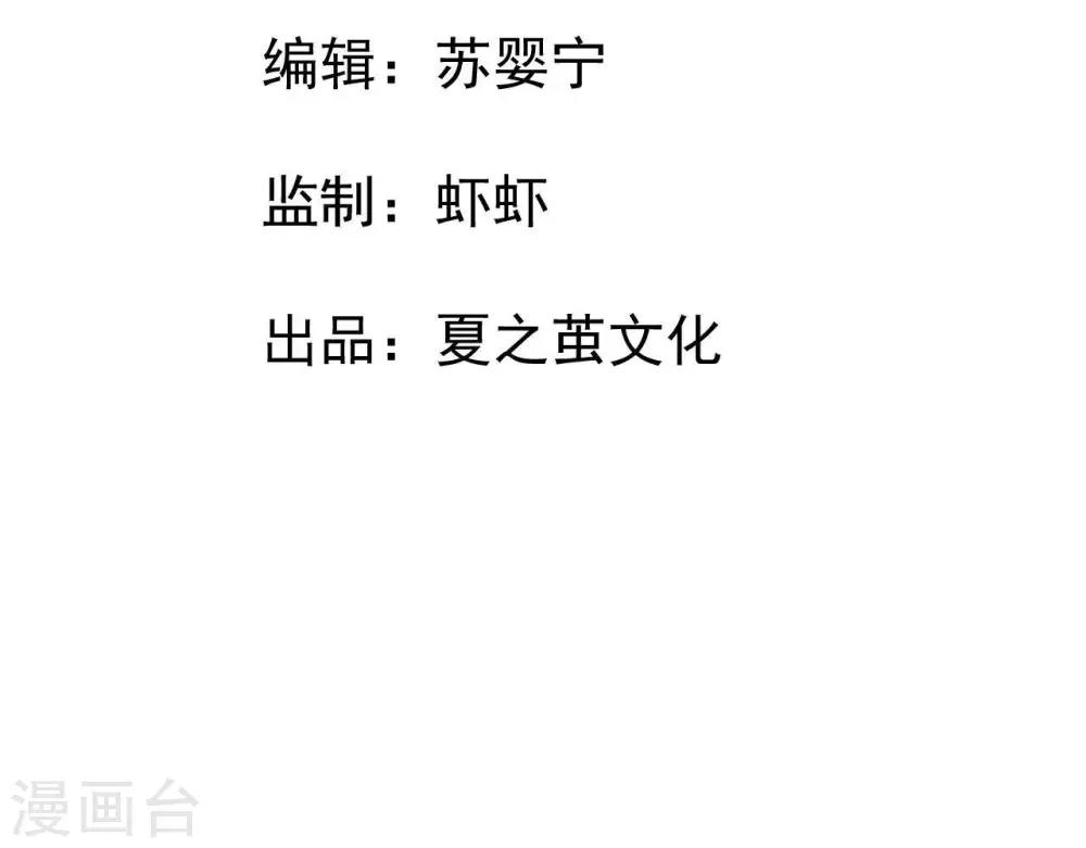 第6话  &ldquo;神明姐姐&rdquo;(1/2)-第7话