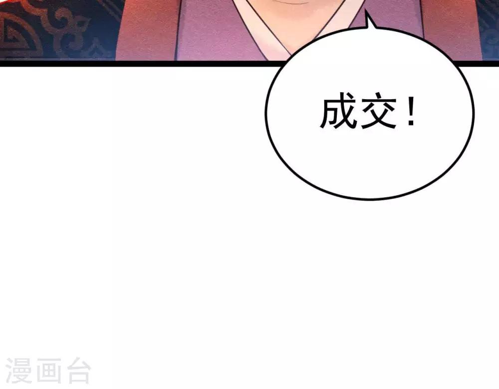 第6话  &ldquo;神明姐姐&rdquo;(1/2)-第7话