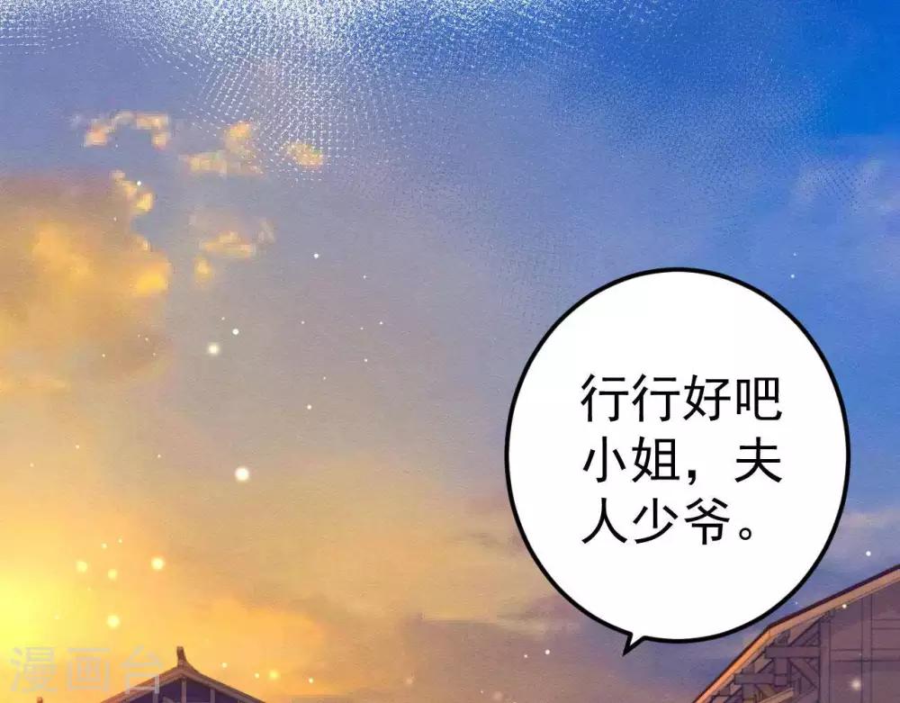 第6话  &ldquo;神明姐姐&rdquo;(1/2)-第7话