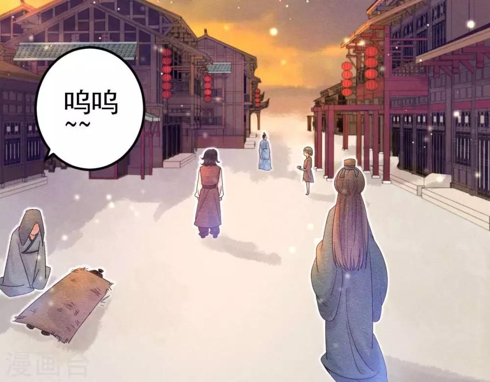 第6话  &ldquo;神明姐姐&rdquo;(1/2)-第7话