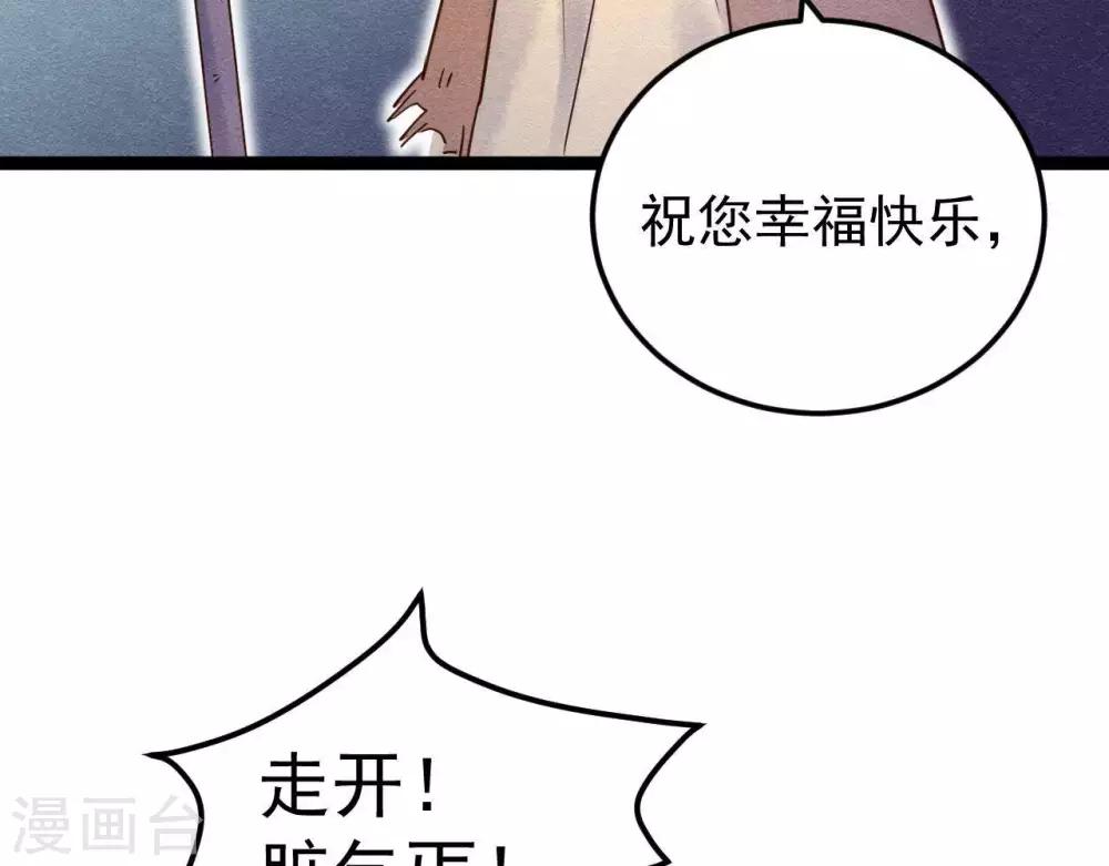 第6话  &ldquo;神明姐姐&rdquo;(1/2)-第7话