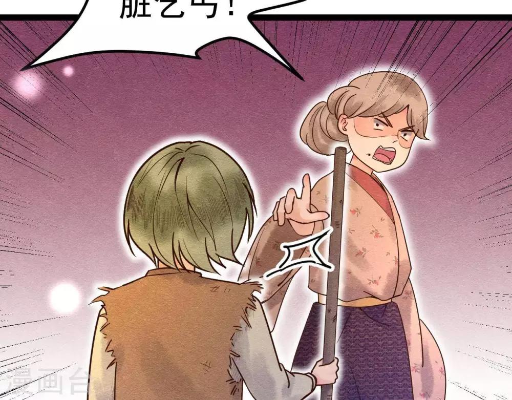 第6话  &ldquo;神明姐姐&rdquo;(1/2)-第7话