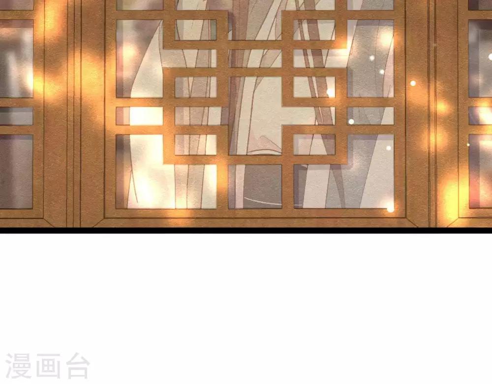 第8话 苏老板的阴谋(1/3)-第9话