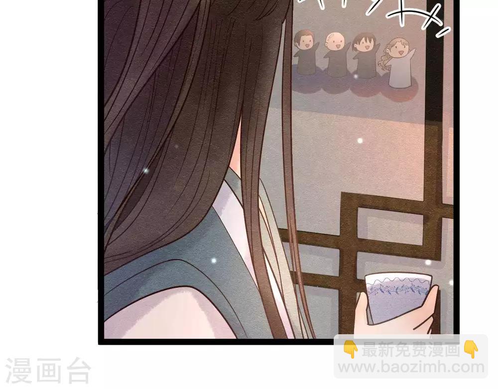 第8话 苏老板的阴谋(1/3)-第9话