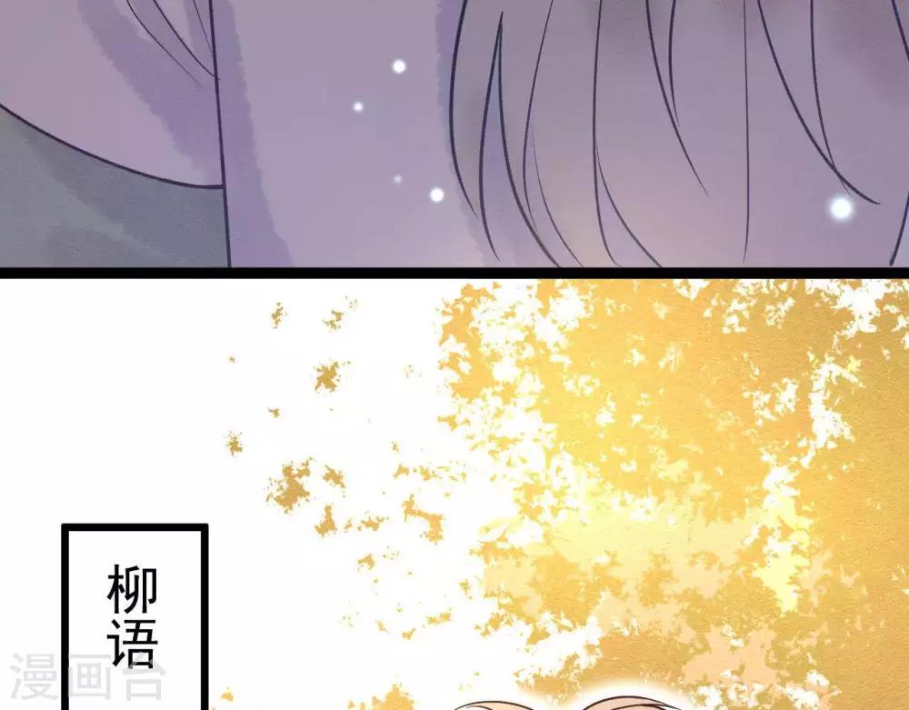 第8话 苏老板的阴谋(1/3)-第9话