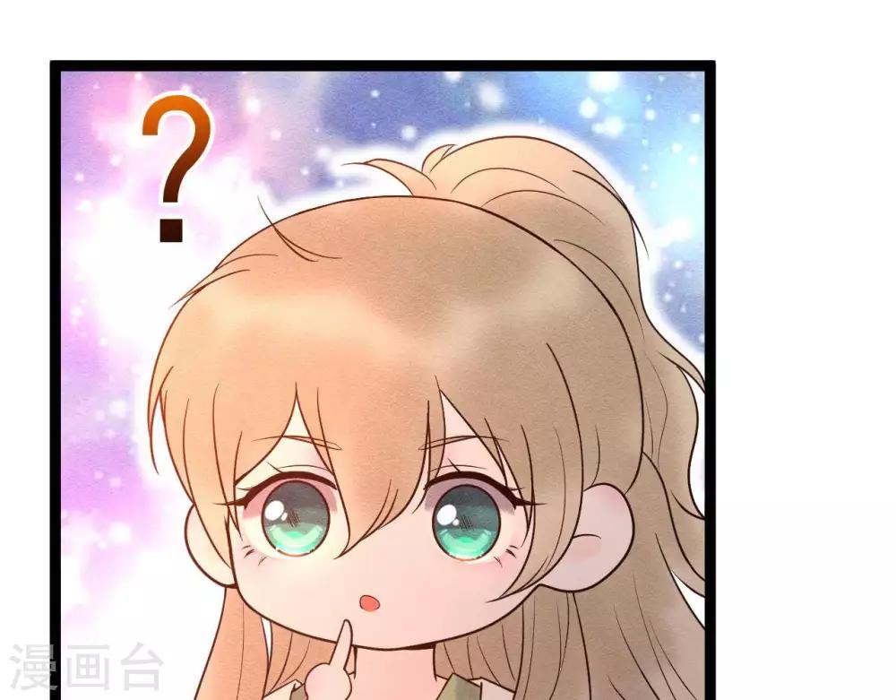 第8话 苏老板的阴谋(1/3)-第9话