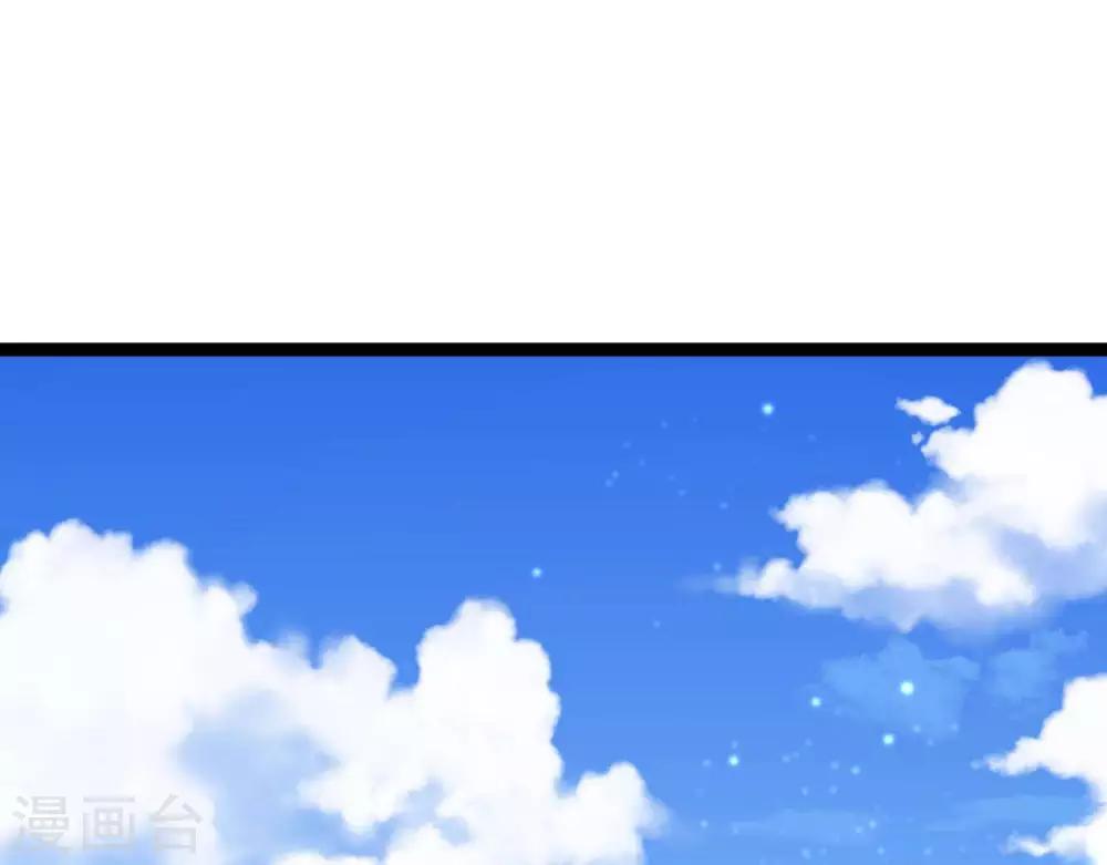 第8话 苏老板的阴谋(1/3)-第9话