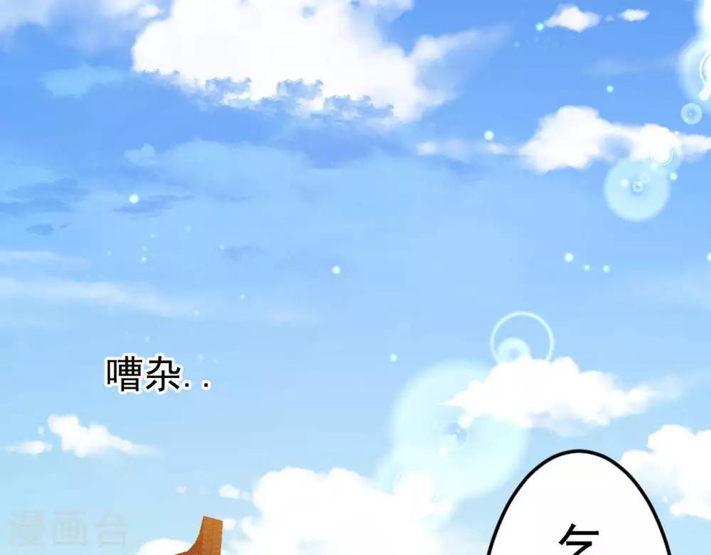 第8话 苏老板的阴谋(1/3)-第9话