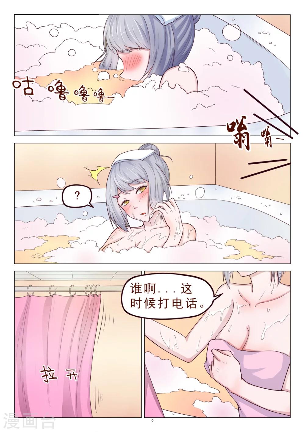 第115话 绑架-第115话